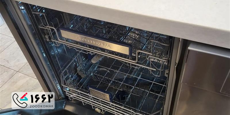 نمایندگی تعمیر ظرفشویی Gaggenau در تهران